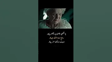 رايح وما منك جيه سيد فاقد الموسوي 