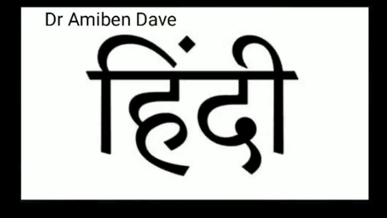 Hindi - YouTube