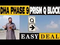 DHA Lahore Phase 9 Prism Q Block Latest Development & Prices Update by Easy Deal July 2020