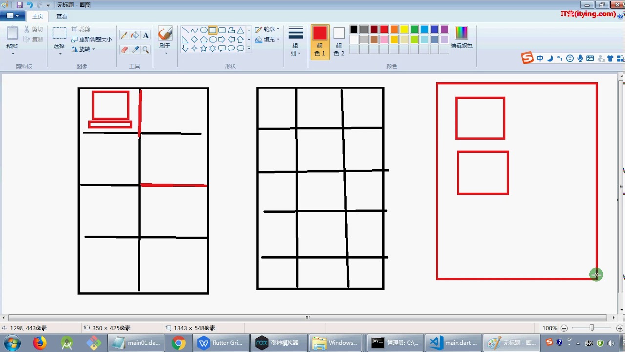 9 Flutter GridView组件 以及动态GridView - YouTube