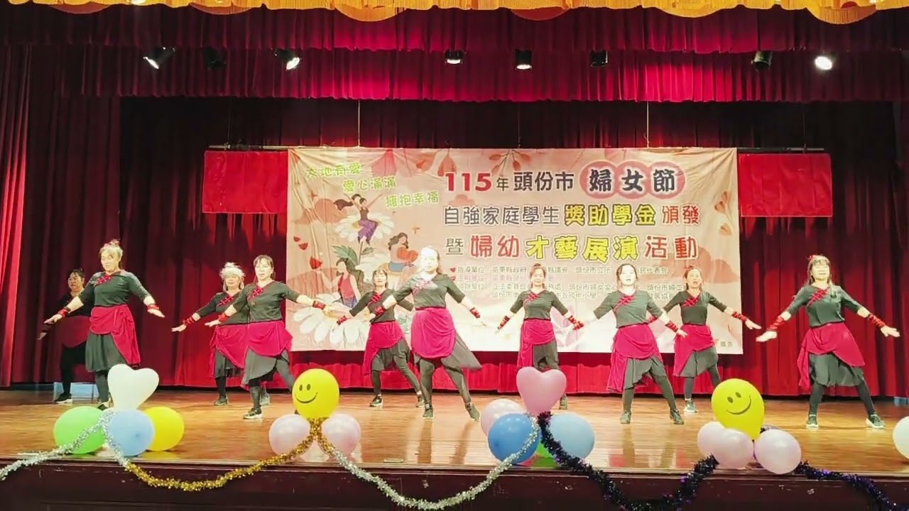 愛上廣場舞黑白舞團隊受邀115年頭份市婦女節演出“狐獨的浪客”115.3.7涂德隆📹