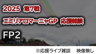Sport Live!の配信のサムネイル画像