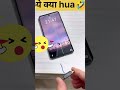 ये क्या हुआ 😳 Tech Short Shock!#techshorts #funny