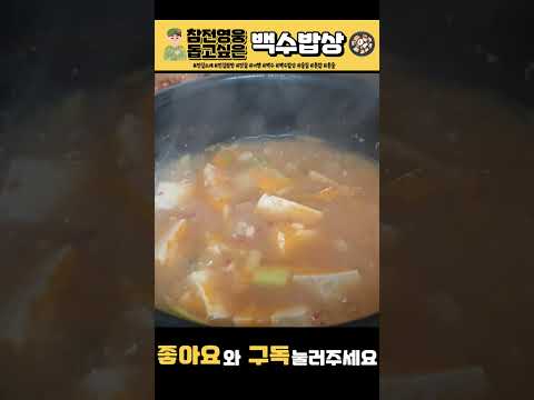 7000원짜리 제육볶음 시키면 된장찌개가 공짜라고? #Shorts