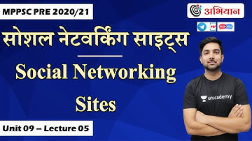 L5 | सोशल नेटवर्किंग साइट्स | Complete Unit 9 | MPPSC PRE 2020/21 | Shubham Gupta