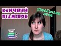 Кличний відмінок  Відеорепетитор  Українська мова  ЗНО