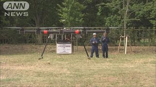 初お目見え　物流向けドローンと専用空港　つくば市(15/05/18)