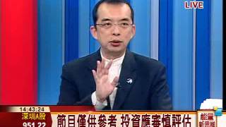 04123i恐延遲 今日蘋果利空有玄機∣能量新思維∣三立財經台CH88