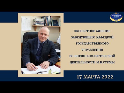 Video: MCAS милдеттүүбү?