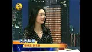 Ying chang compestine's chinese interview with phoenix tv.