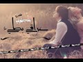 اغنيه يسجنوني عراقي. بطي