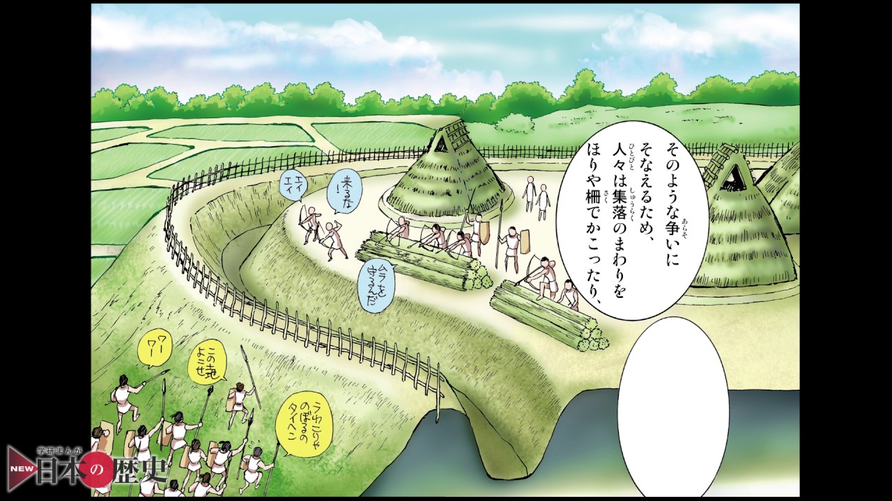 学研まんが 日本の歴史 コンテンツ動画 国の成り立ち編 Crevo制作実績 Youtube