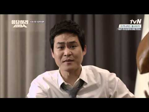 응답하라 1994 조련된 삼천포