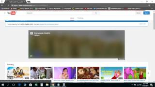 How to Remove Private browser history screenshot 5