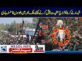 Pakistan Observes Muharram with Processions Honoring Karbala Martyrs! 9am News Headlines l 24NewsHD