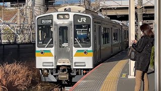 JR東日本E127系0番台ﾅﾊV1編成が浜川崎駅に普通尻手行きとして到着停車する動画（2023.12）