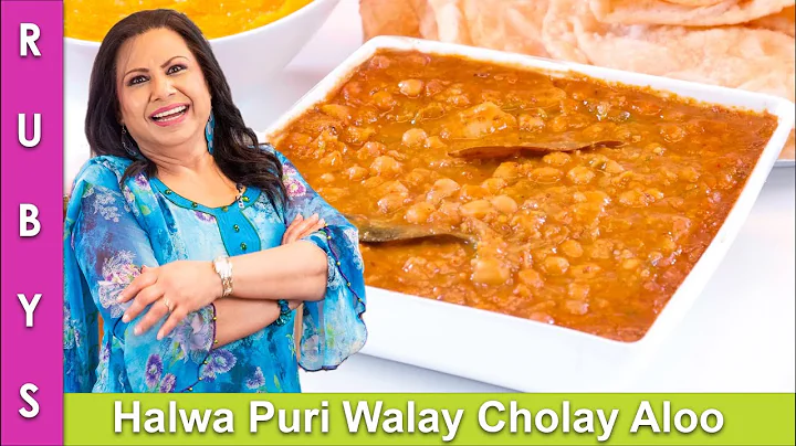 Halwa Puri ka Cholay Aloo ka Salan ya Tarkari Reci...