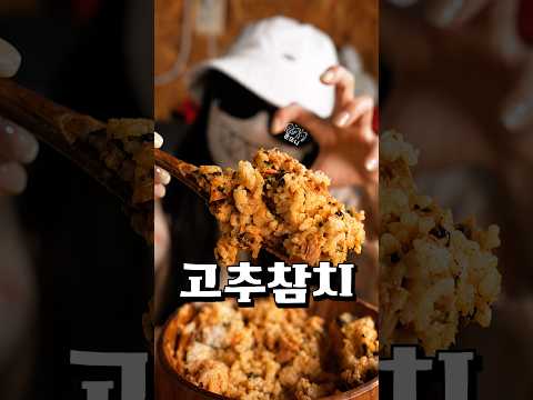 전기세를 못 내면 벌어지는 일 thumbnail