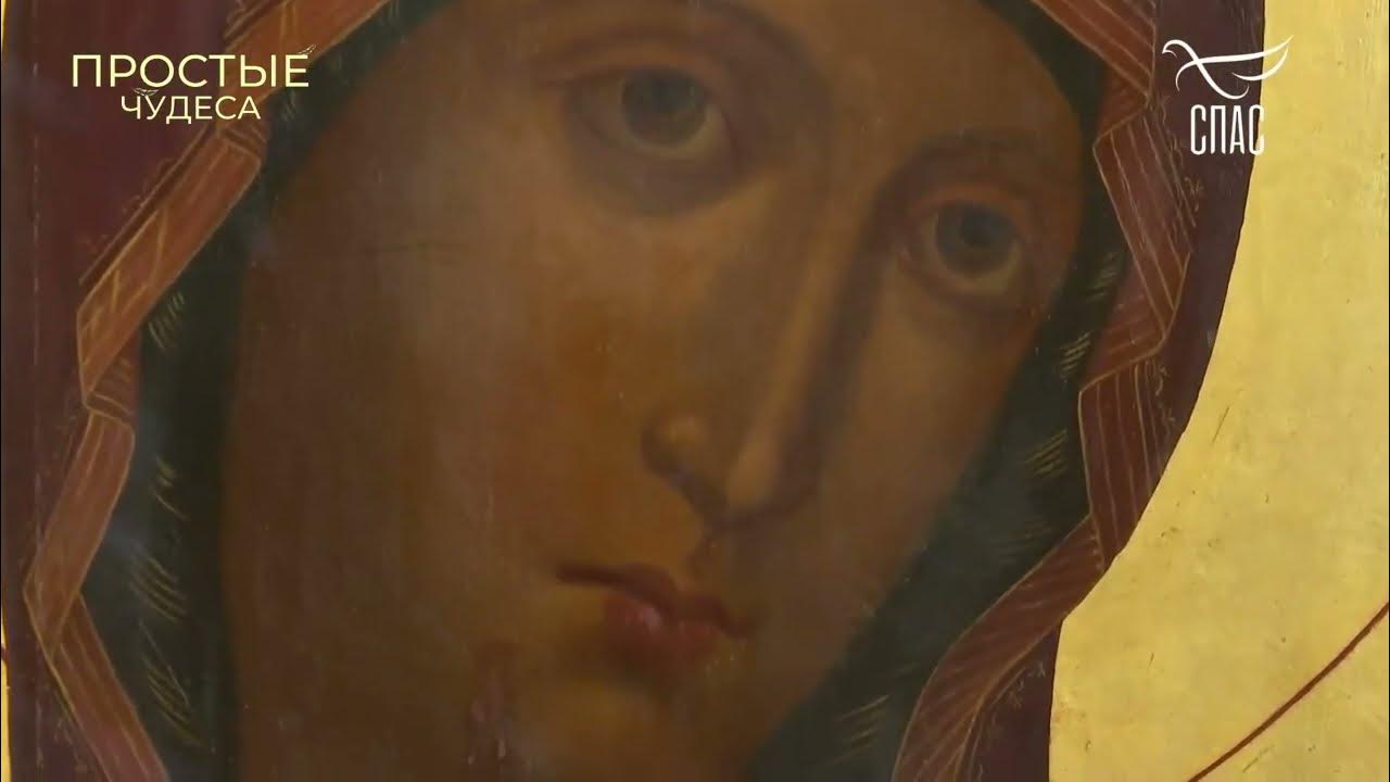 Канал спас простые чудеса. Мама, спас. Простые чудеса с павлом астаховым на спасе последний выпуск. Канал спас простые чудеса. Протоиерей владимир на спасе.