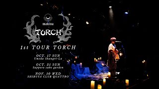 mahina 1st TOUR「TORCH」Digest Movie