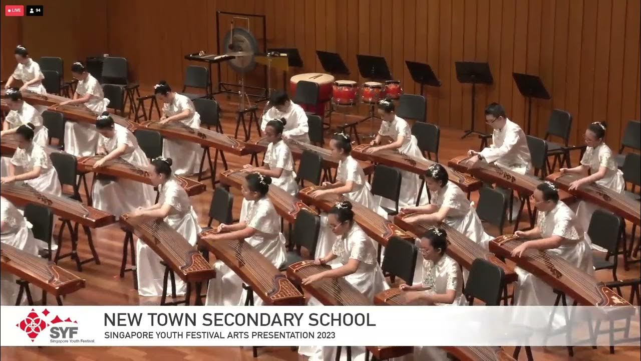 SYF 2023 Guzheng New Town Secondary School YouTube