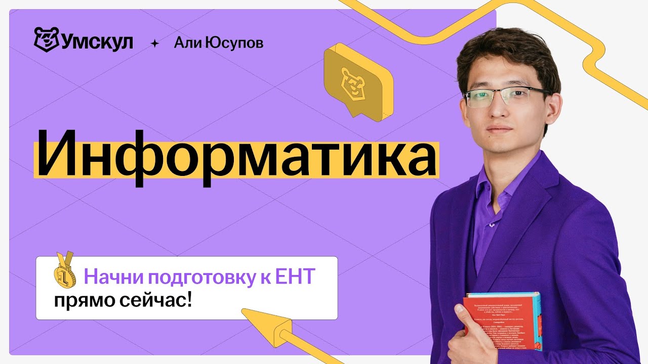 Веб-проектирование