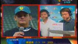 2009.04.07 MVP-蔡建偉
