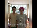 この2人の絡み🙆♀️ #すだけん #菅田将暉 #山崎賢人 (たつさき)