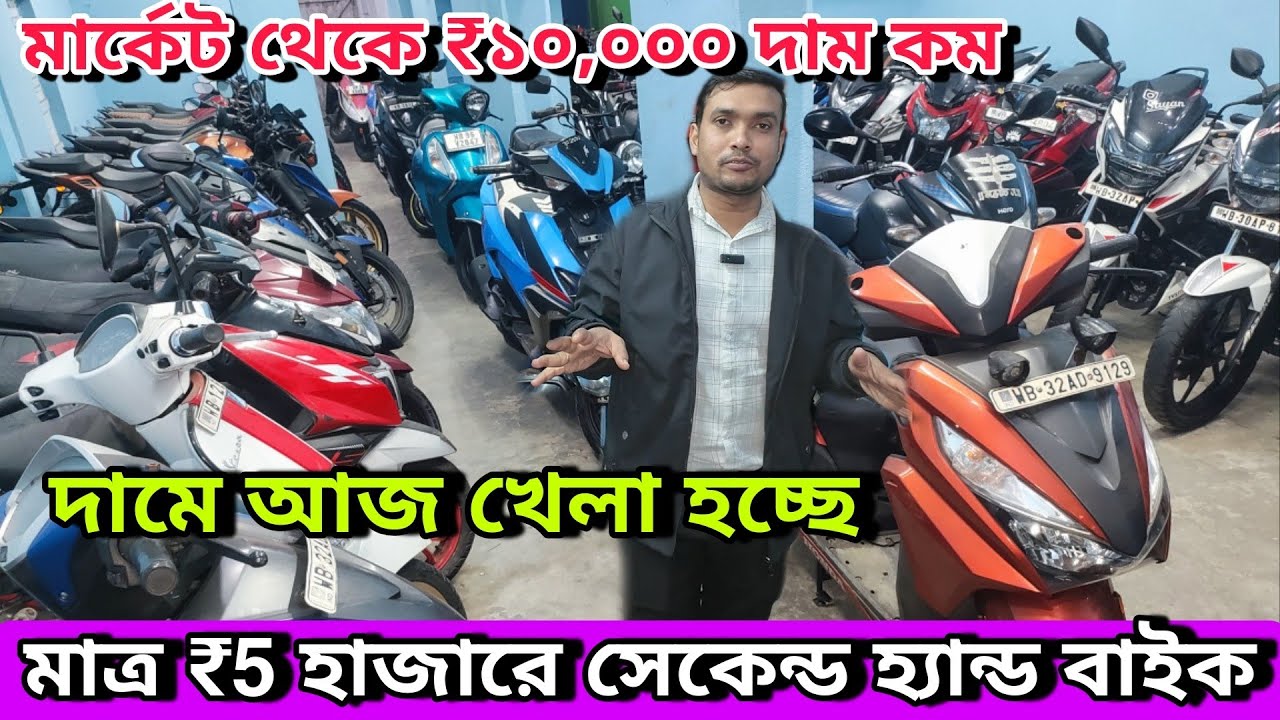 second hand bike showroom in contai || bike start from ₹5000 || Baba Biswakarma Bike point