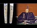 戦国武将の名刀 村正と徳川家 Samurai's katana Muramasa and Tokugawa family Japanese sword