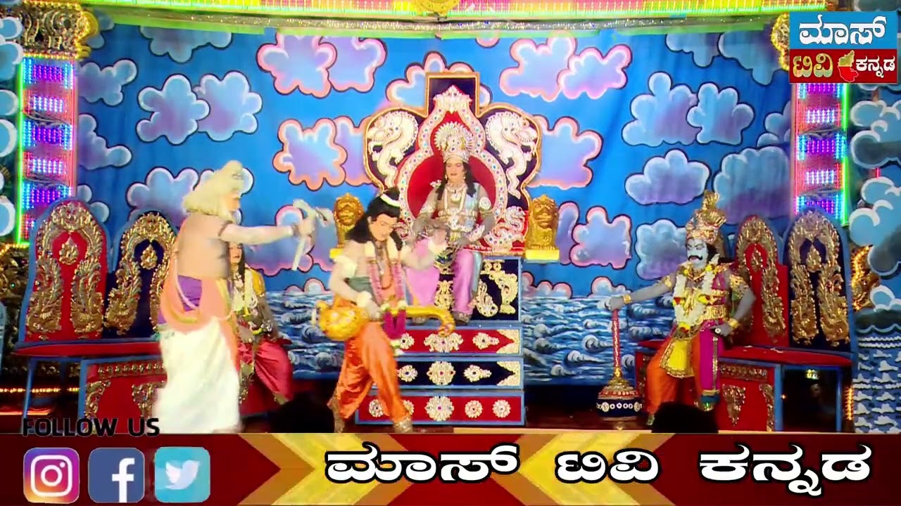 ಶ್ರೀ ಶನಿಪ್ರಭಾವ  ಅಥ ವಾ   ರಾಜಾ ವಿಕ್ರಮ ವಿಜಯ part -  02