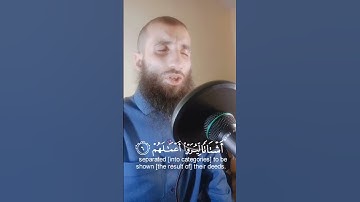 إِذَا زُلْزِلَتِ الْأَرْضُ زِلْزَالَهَا #سورة_الزلزلة | #تلاوة هادئة 🥰😴 صوت رائع يريح بالك 🌹