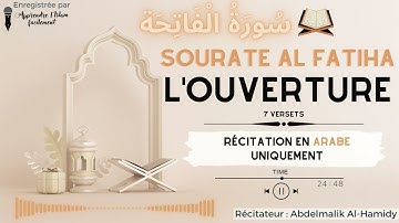 Sourate 01 AL FÂTIHA - L'OUVERTURE (En arabe) سورة الفاتحة - Récitateur : Abdelmalik Al-Hamidy