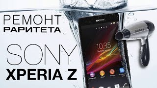 Нашёл ретро смартфон. Ремонт Sony Xperia Z. Замена модульного дисплея с помощью простого фена.