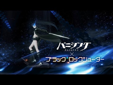 【パニシング：グレイレイヴン】ブラック★ロックシューター【FanmadeMV】【Punishing: Gray Raven】