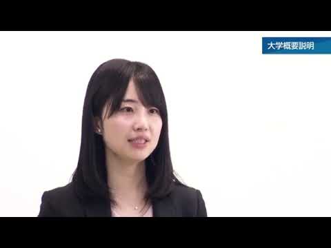 広島修道大学 年度webオープンキャンパス 大学概要説明 Youtube