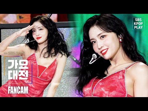 [<strong>2019</strong> 가요대전] 트와이스 모모 &amp;#39;YES or YES + Dance The Night <strong>Away</strong>&amp;#39;  (TWICE MOMO FANCAM)
