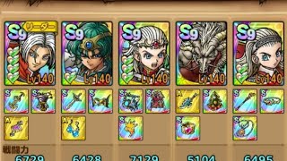 【ドラクエタクト】 超巨大ボスバトル 大魔王デスタムーア 中級  135万点本体のみ ギルド協力バトル 1凸でOK【真・DQ6イベント】【#ドラクエタクト/#ドラゴンクエストタクト/#DQTact】