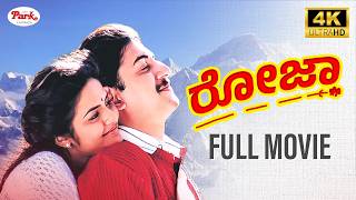 Roja Kannada Dubbed Full Movie - 4K | Arvind Swamy | Madhubala | AR Rahman | Mani Ratnam Classic