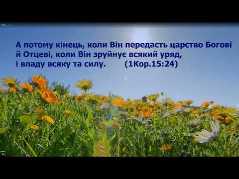 Дары Святого Духа