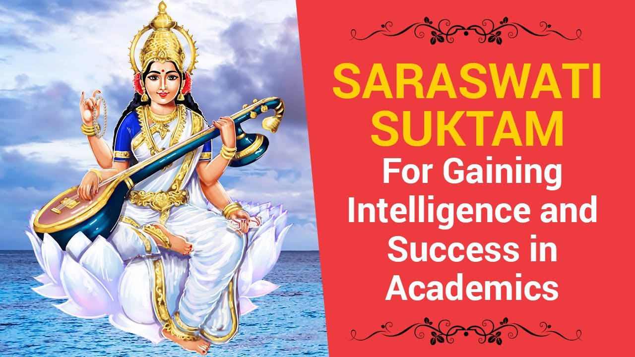Saraswati Suktam - For Gaining Intelligence and Success in Academics -  YouTube