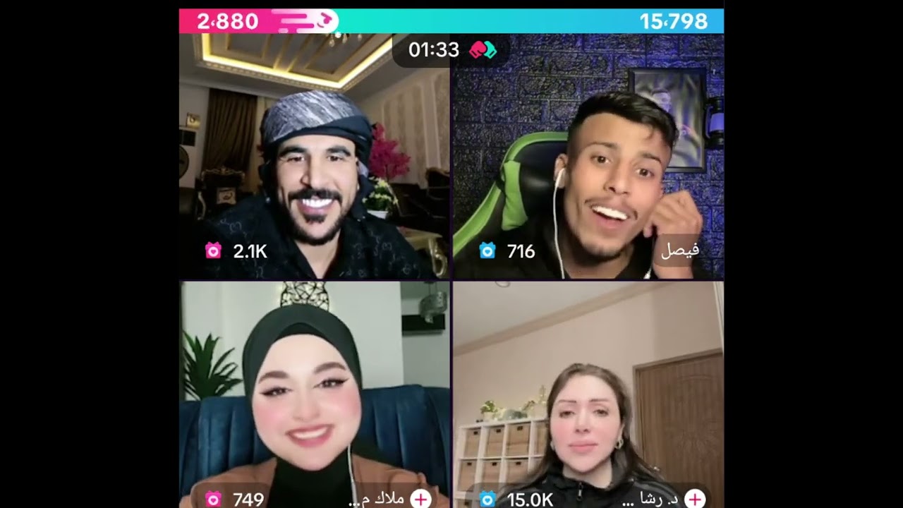 حسحس كيست رباعي مع ملاك و فيصل و الدكتورة رشا