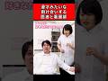 漫才みたいな掛け合いする医者と看護師