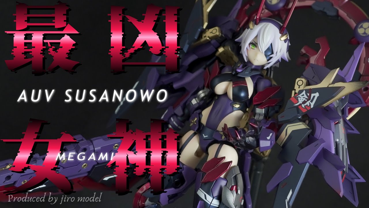 Unboxing Review] The latest 1/25 scale Megami Device