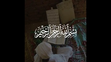 وَقَالَ الرَّسُولُ يَا رَبِّ إِنَّ قَوْمِي اتَّخَذُوا هَذَا القُرْآنَ مَهْجُورًا (30) - سورة الفرقان