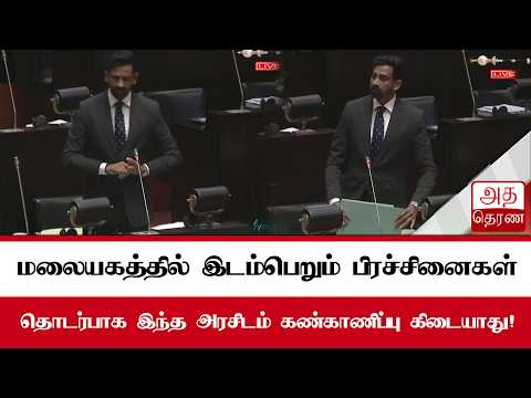 இது விமர்சனம் அல்ல, ஒரு அக்கறை!