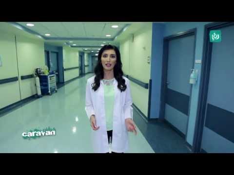 أنا مش ناصح أنا بس عندي كرش ح1 الأطباء السبعة