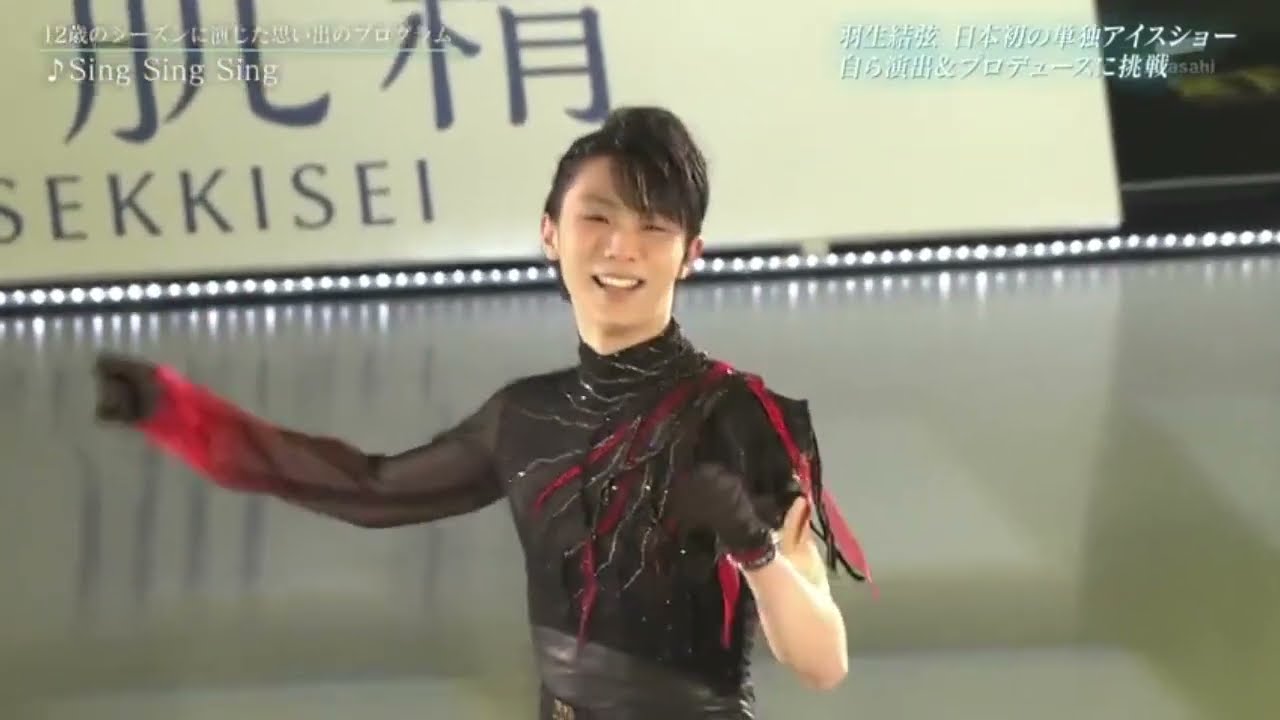 羽生結弦スピン集③エキシビジョン＋ショー / Yuzuru Hanyu Spin