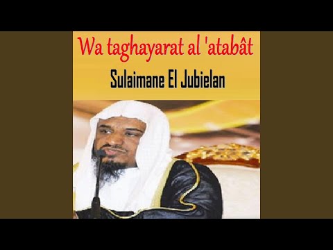 و تغایرات الاطباء Pt 1