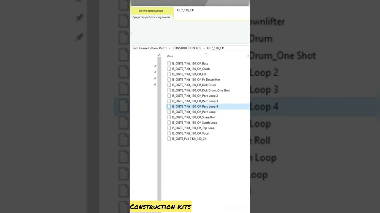 New Latin Tech Sounds by Yvvan Back 